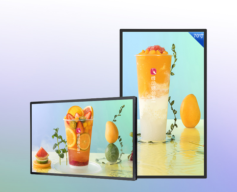 70 inch wall mounted advertising machine